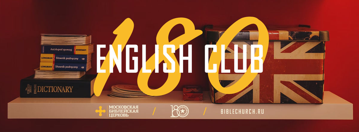 English Club 180 Is Starting Soon!