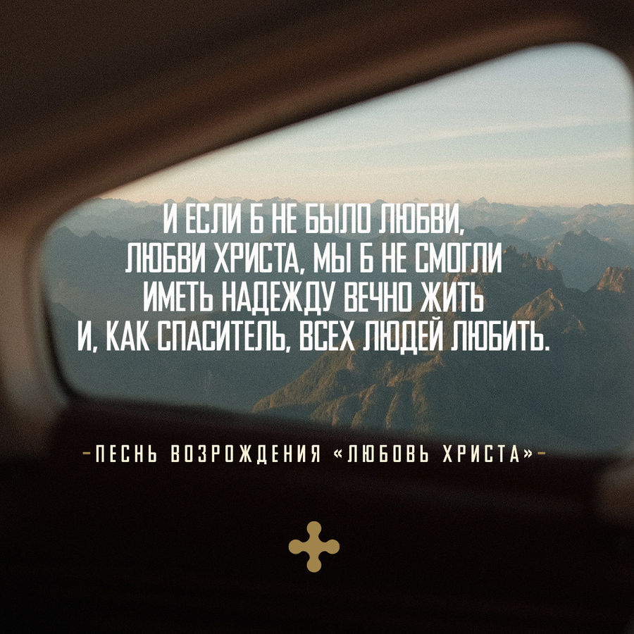 УТРЕННЕЕ РАЗМЫШЛЕНИЕ О СЛОВЕ БОЖЬЕМ