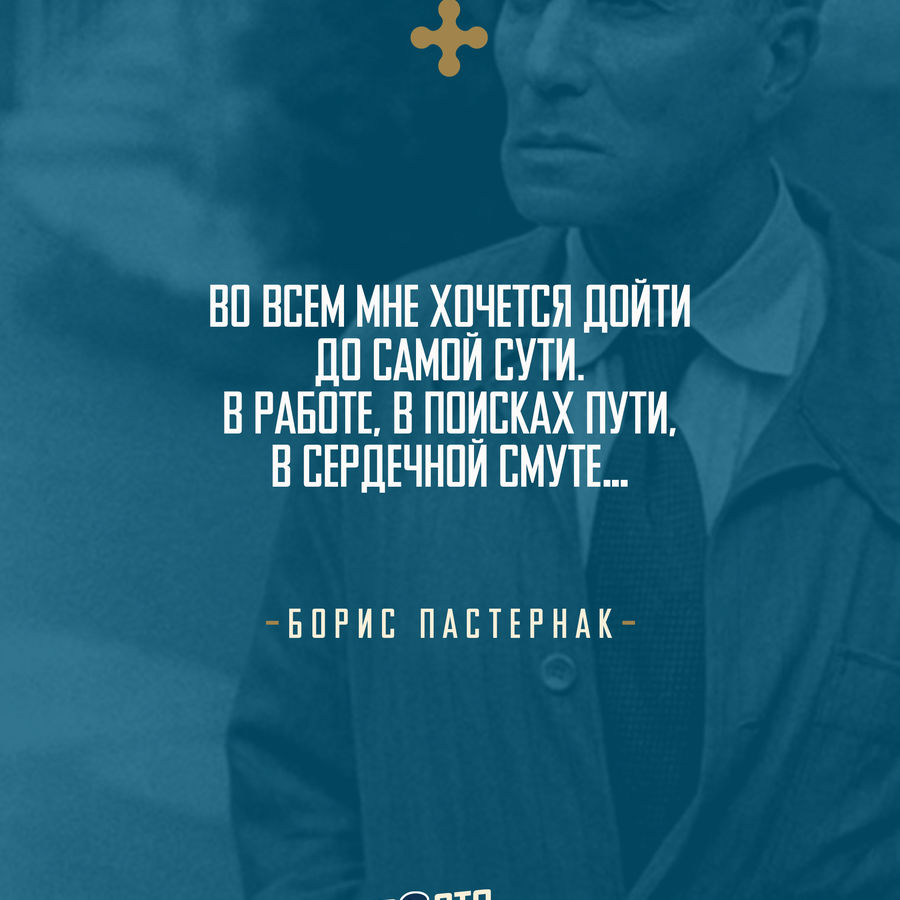 УТРЕННЕЕ РАЗМЫШЛЕНИЕ О СЛОВЕ БОЖЬЕМ