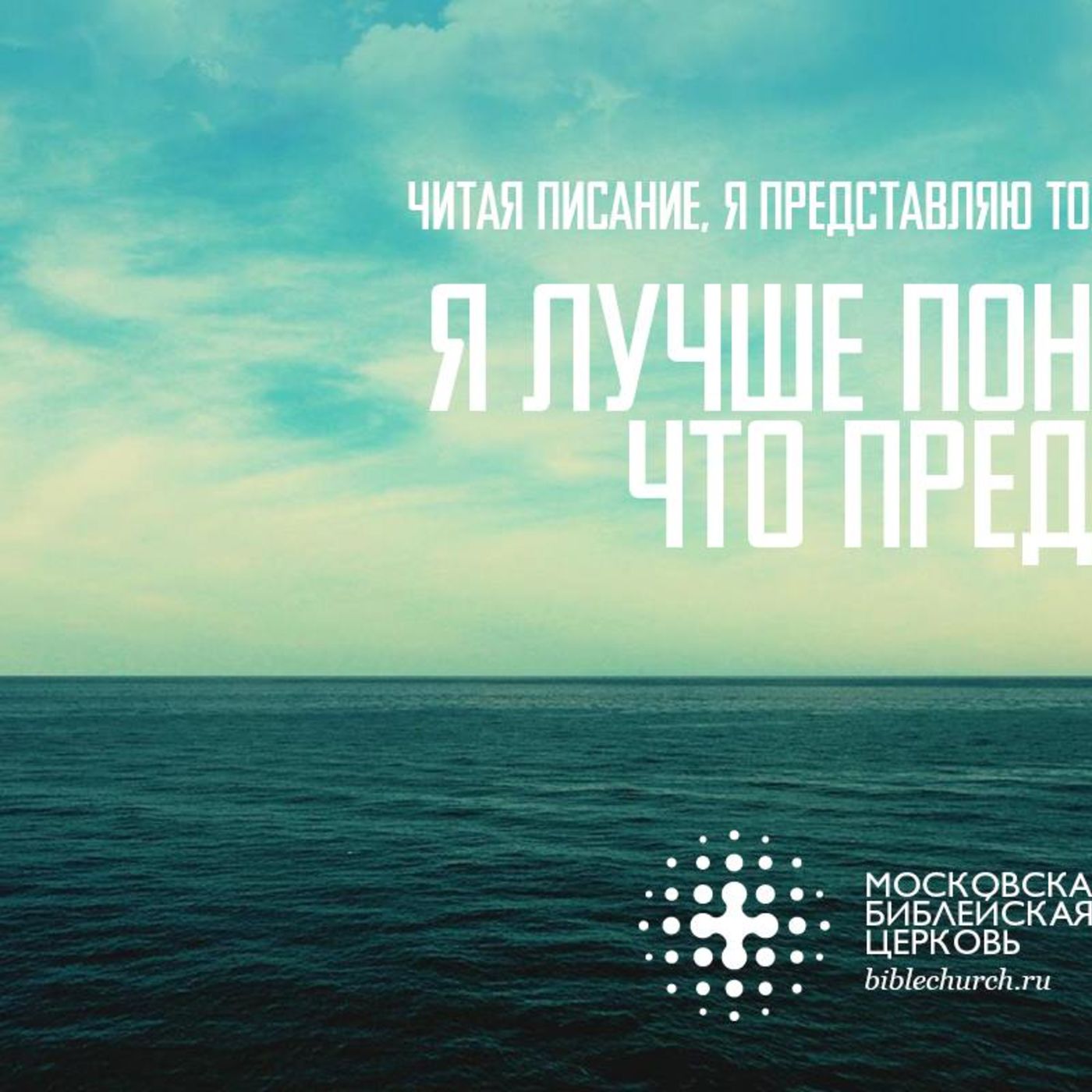 Прочувствованные слова назидают episode artwork