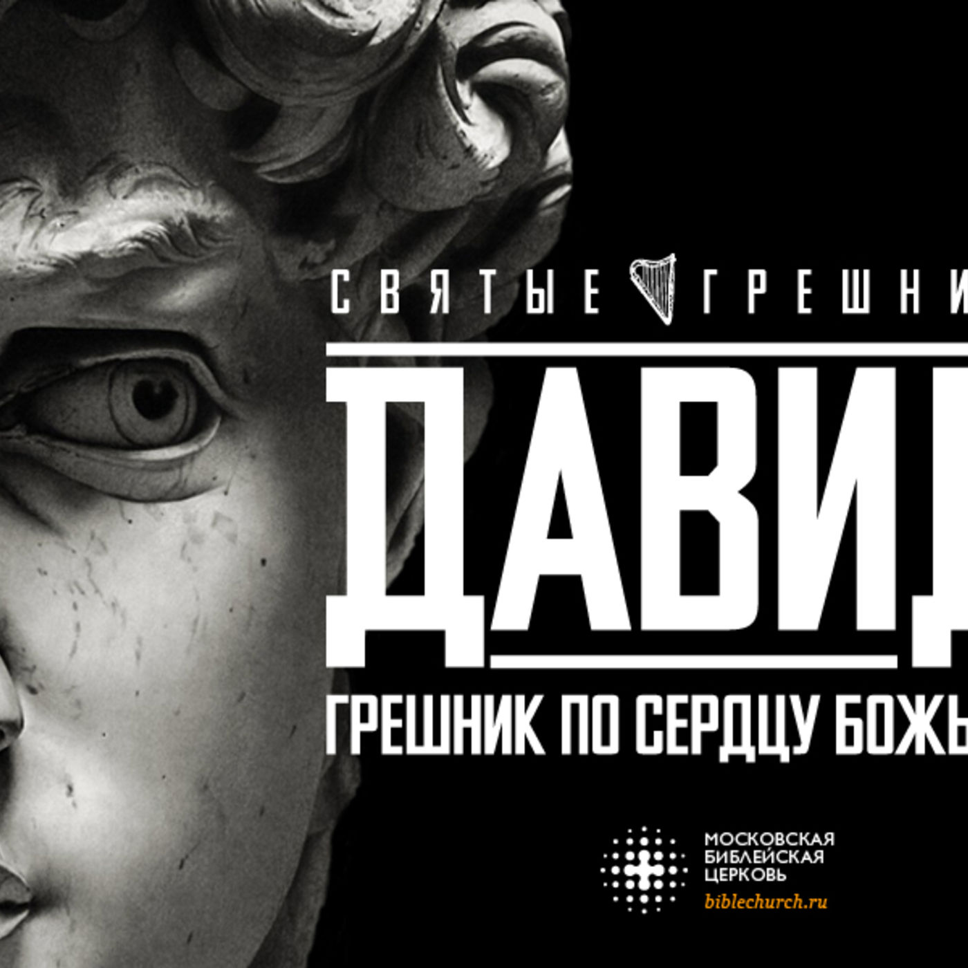 Я построю тебе дом episode artwork
