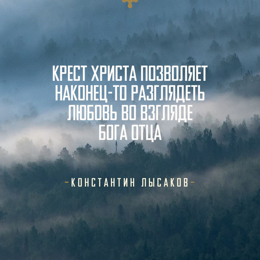 ДЕСЯТИСЕКУНДНАЯ ПРОПОВЕДЬ