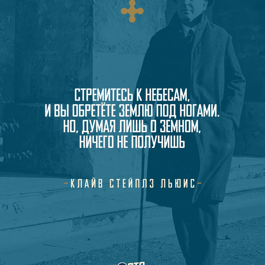 УТРЕННЕЕ РАЗМЫШЛЕНИЕ О СЛОВЕ БОЖЬЕМ