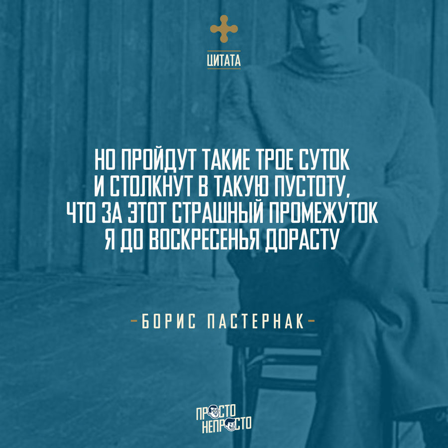 ПРИМЕНЕНИЕ ТЕМЫ ВОСКРЕСНОЙ ПРОПОВЕДИ