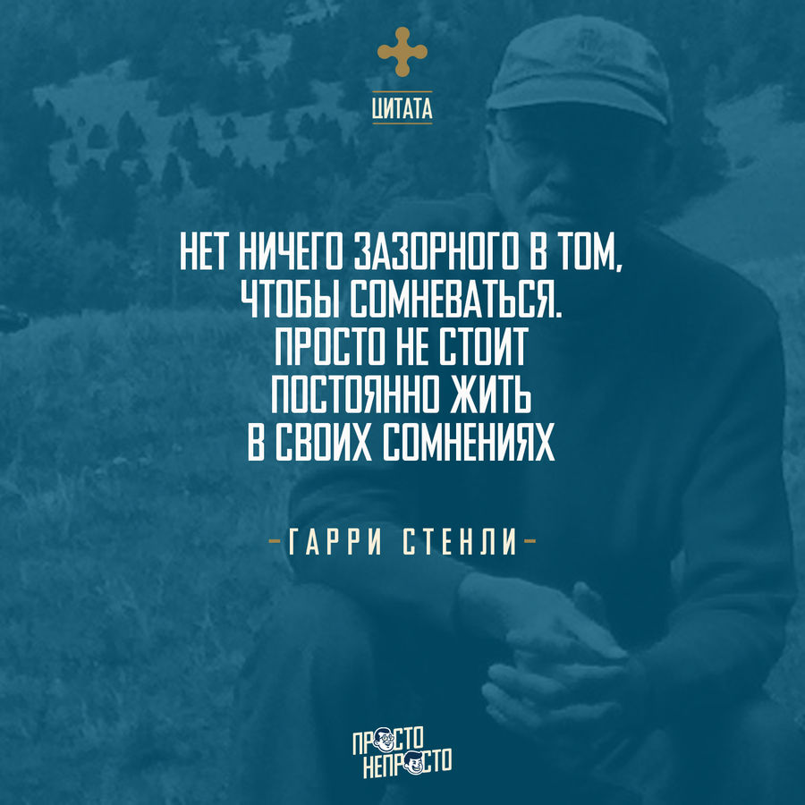 УТРЕННЕЕ РАЗМЫШЛЕНИЕ О СЛОВЕ БОЖЬЕМ