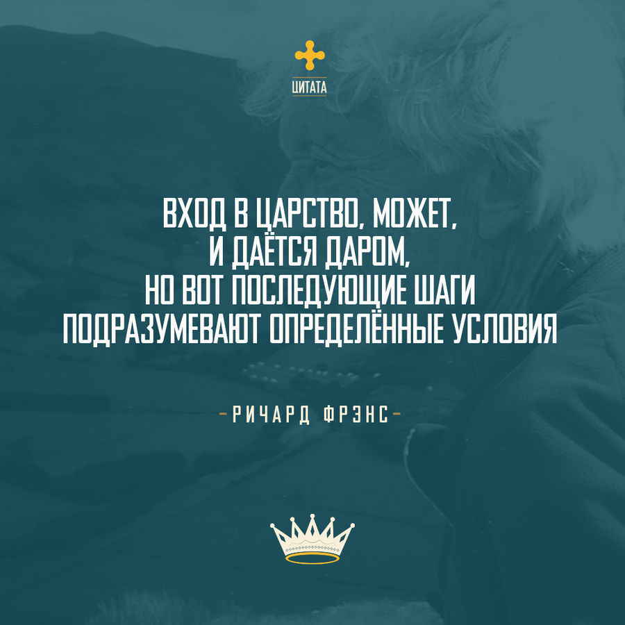 УТРЕННЕЕ РАЗМЫШЛЕНИЕ О СЛОВЕ БОЖЬЕМ