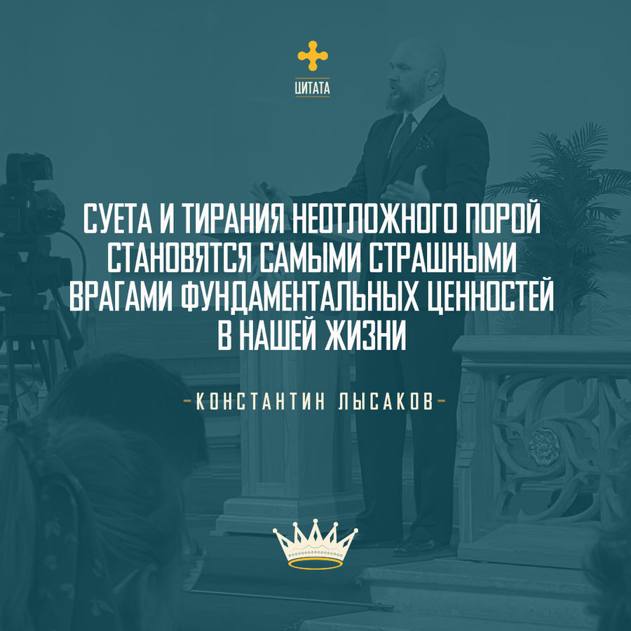 УТРЕННЕЕ РАЗМЫШЛЕНИЕ О СЛОВЕ БОЖЬЕМ