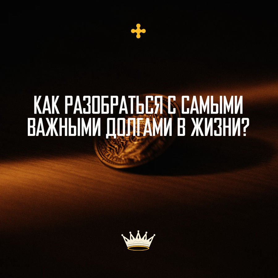 ЗАВТРА НА БОГОСЛУЖЕНИИ В 11:30 НА НОВОМ МЕСТЕ