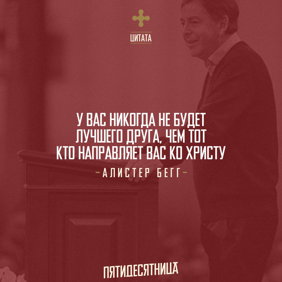 УТРЕННЕЕ РАЗМЫШЛЕНИЕ О СЛОВЕ БОЖЬЕМ