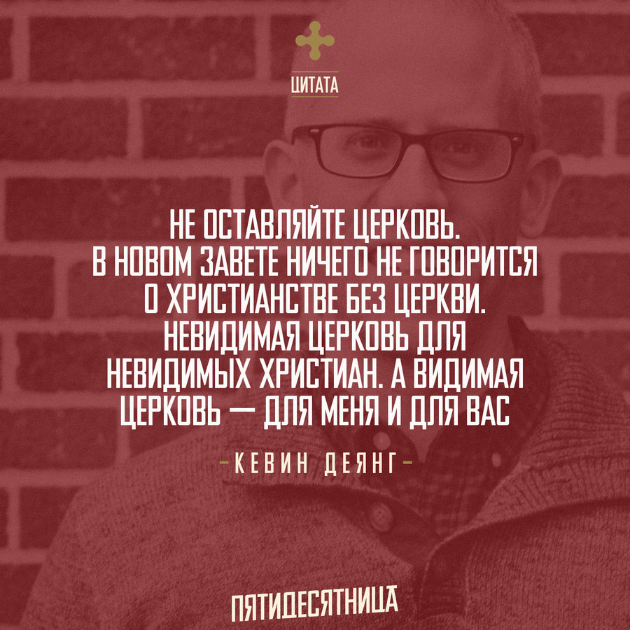 УТРЕННЕЕ РАЗМЫШЛЕНИЕ О СЛОВЕ БОЖЬЕМ