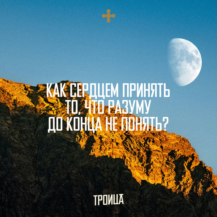 ЗАВТРА НА БОГОСЛУЖЕНИИ В 11:30