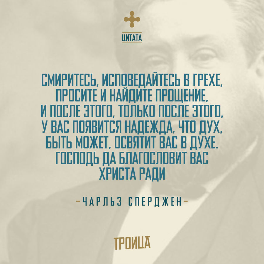 ПРИМЕНЕНИЕ ВОСКРЕСНОЙ ПРОПОВЕДИ