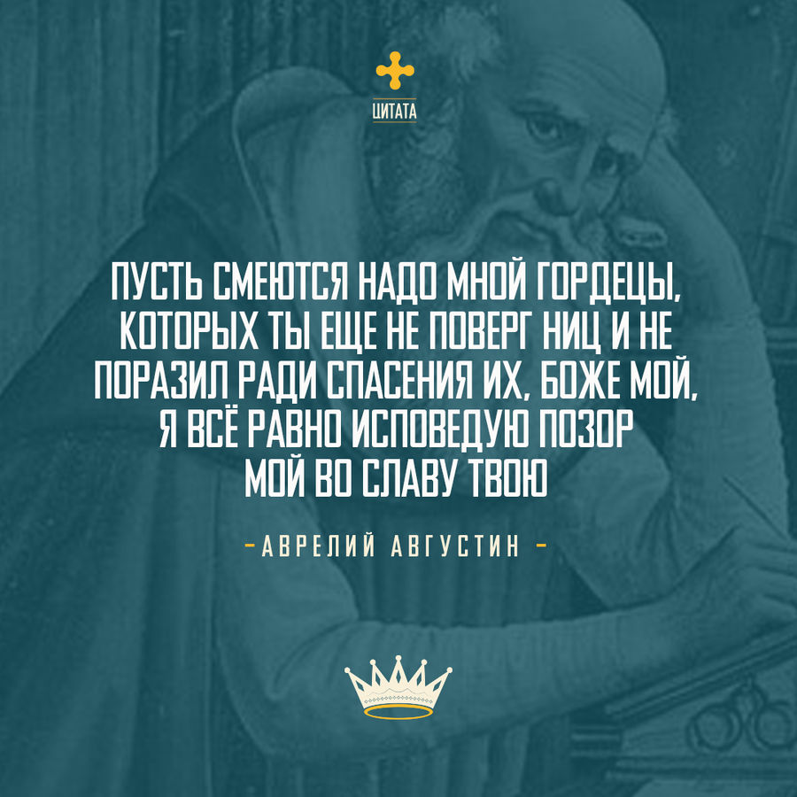 УТРЕННЕЕ РАЗМЫШЛЕНИЕ О СЛОВЕ БОЖЬЕМ