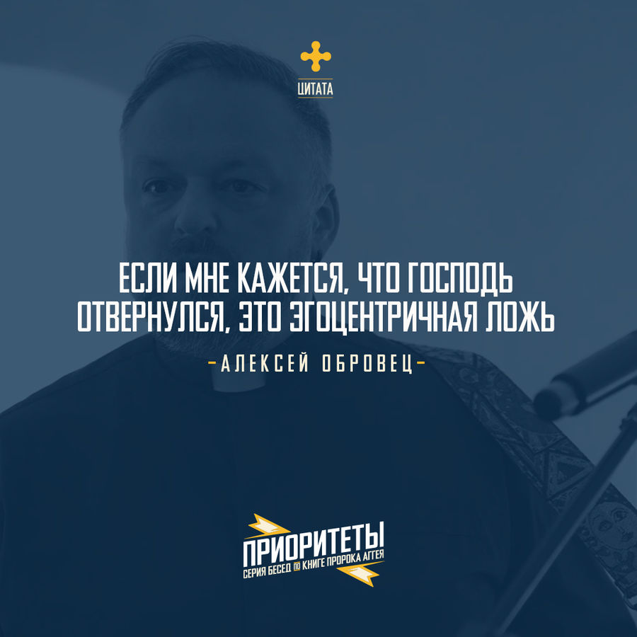 УТРЕННЕЕ РАЗМЫШЛЕНИЕ О БОЖЬЕМ СЛОВЕ