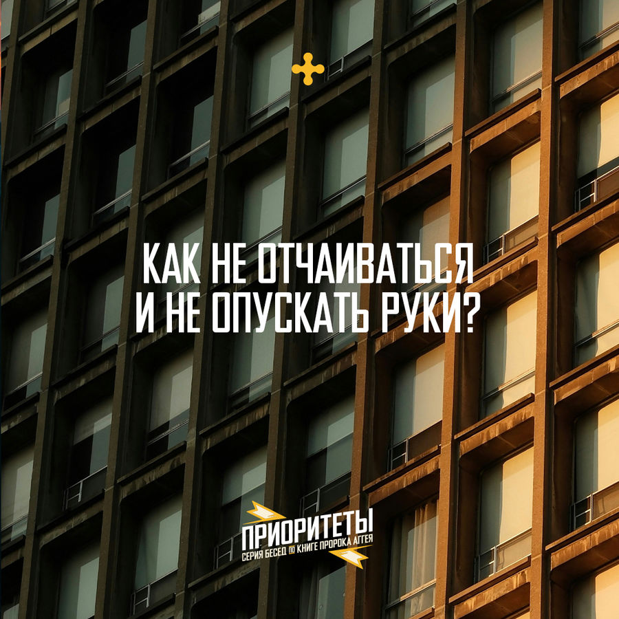 ЗАВТРА НА БОГОСЛУЖЕНИИ В 11:30