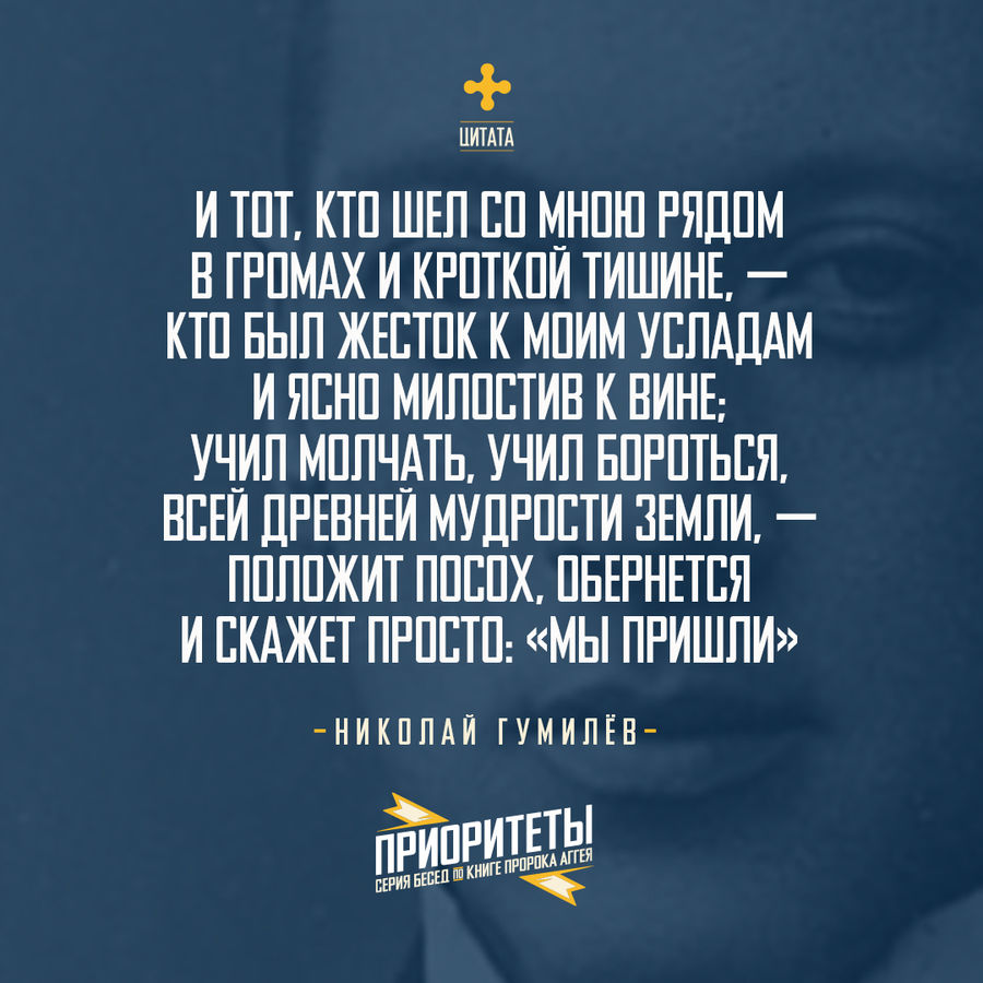 ПРИМЕНЕНИЕ ТЕМЫ СЕГОДНЯШНЕЙ ПРОПОПОВЕДИ