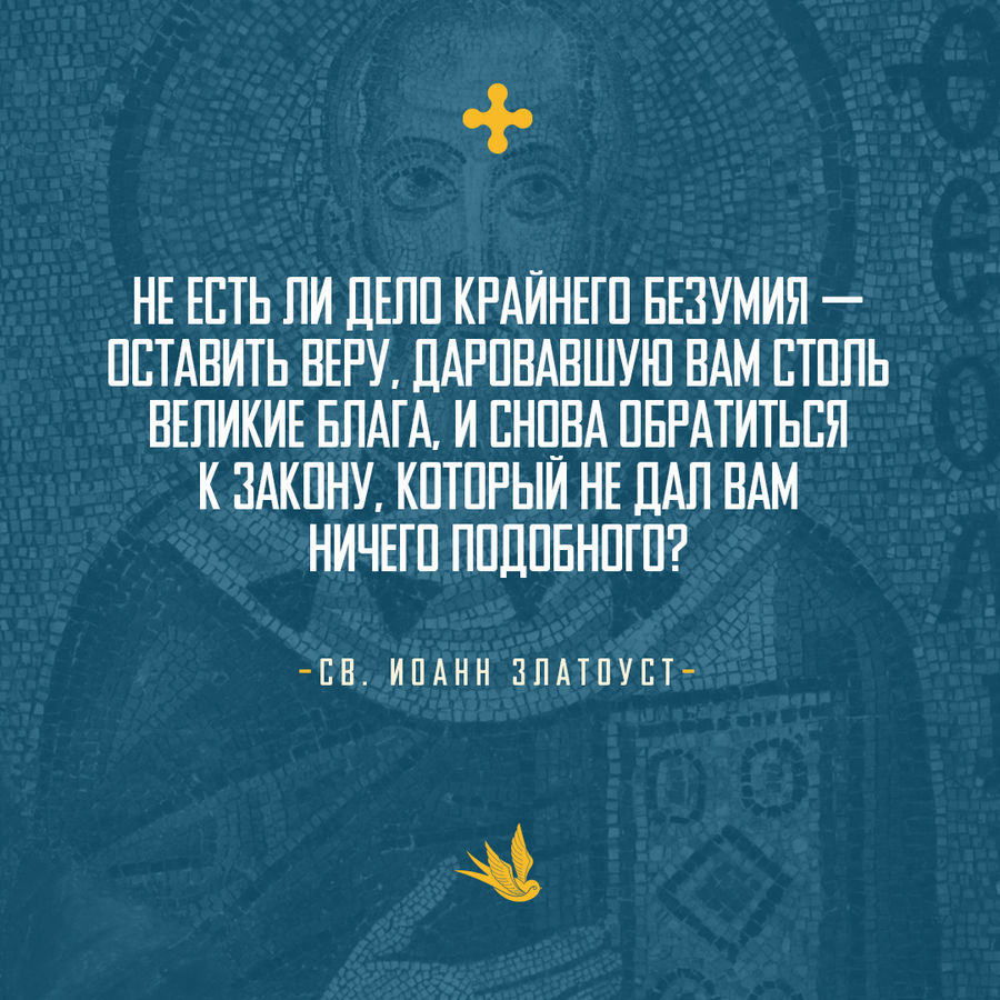 УТРЕННЕЕ РАЗМЫШЛЕНИЕ О БОЖЬЕМ СЛОВЕ