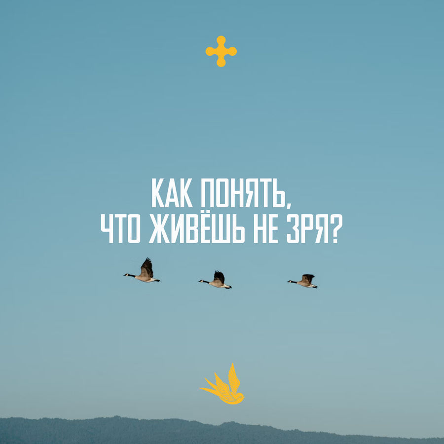 ЗАВТРА НА БОГОСЛУЖЕНИИ В 11:30