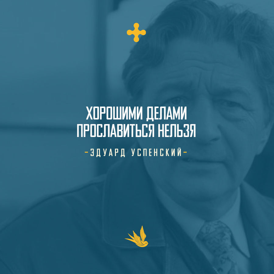 УТРЕННЕЕ РАЗМЫШЛЕНИЕ О БОЖЬЕМ СЛОВЕ