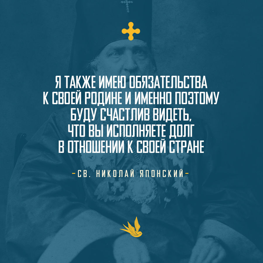 УТРЕННЕЕ РАЗМЫШЛЕНИЕ О БОЖЬЕМ СЛОВЕ