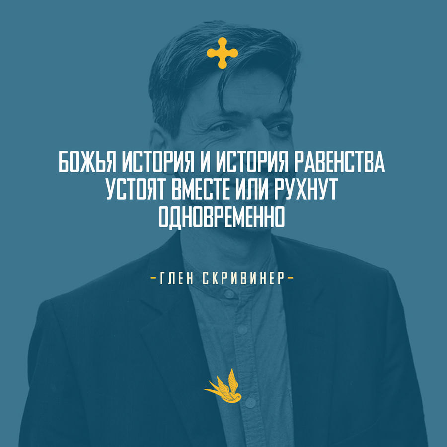 УТРЕННЕЕ РАЗМЫШЛЕНИЕ О БОЖЬЕМ СЛОВЕ