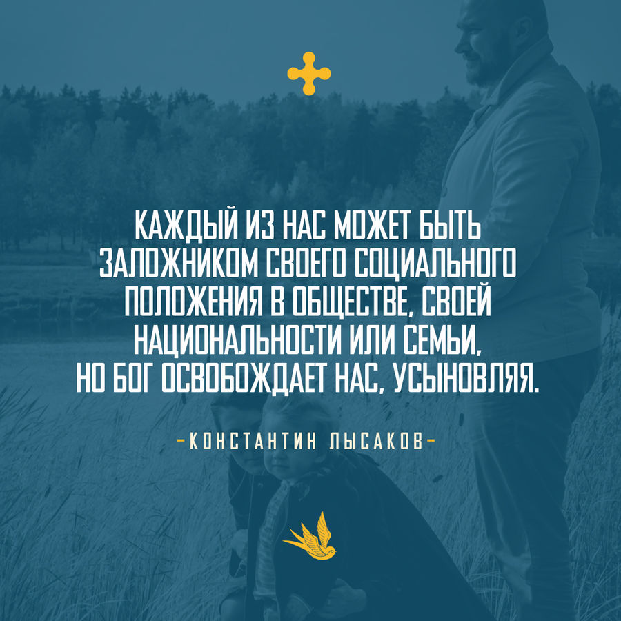 УТРЕННЕЕ РАЗМЫШЛЕНИЕ О БОЖЬЕМ СЛОВЕ