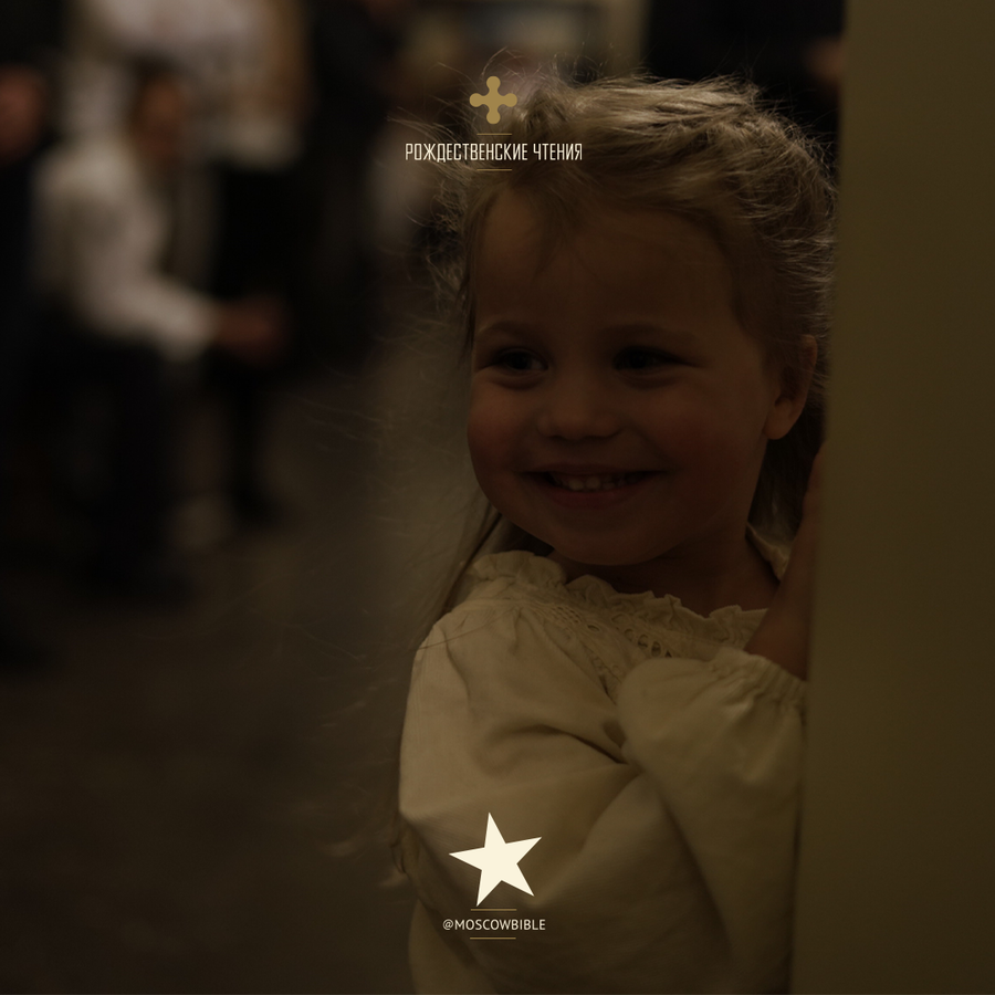 ДЕСЯТЫЙ ДЕНЬ ЧТЕНИЙ