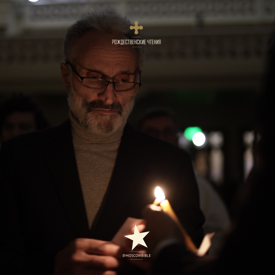 ОДИННАДЦАТЫЙ ДЕНЬ ЧТЕНИЙ