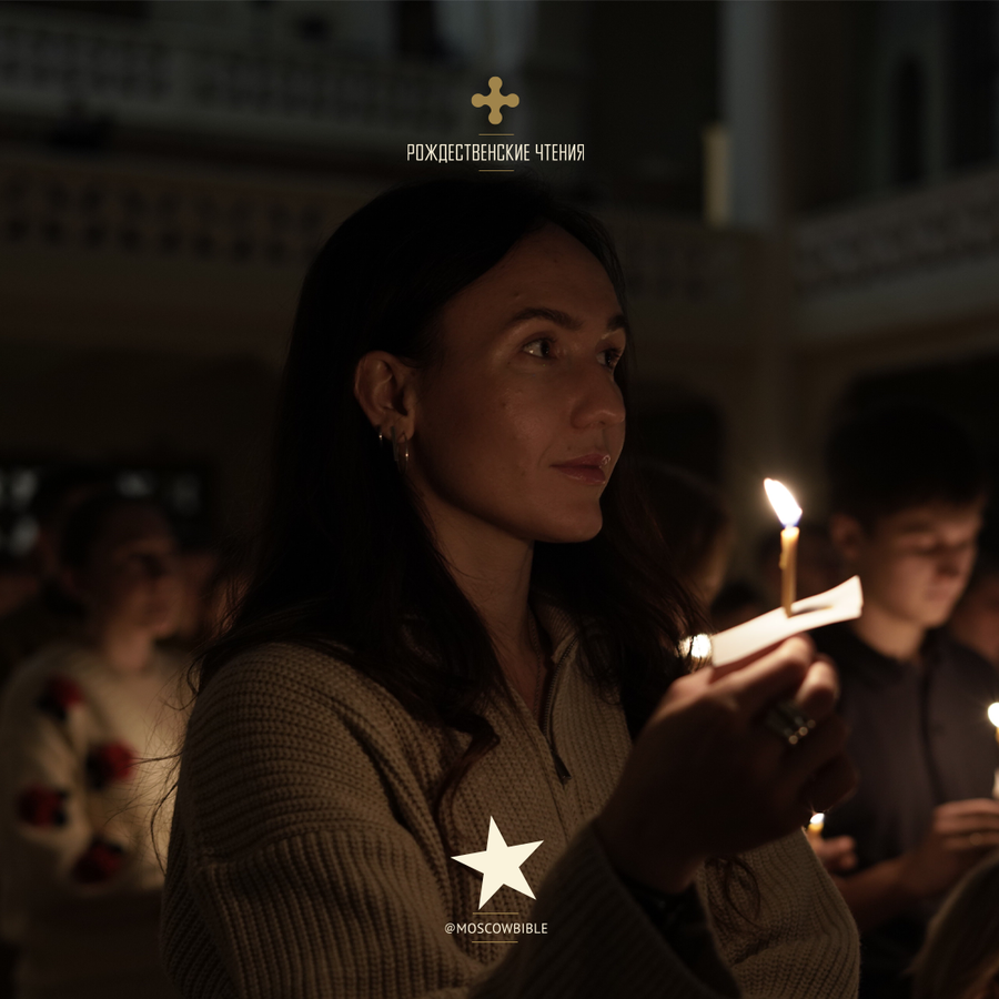 ДВЕНАДЦАТЫЙ ДЕНЬ ЧТЕНИЙ