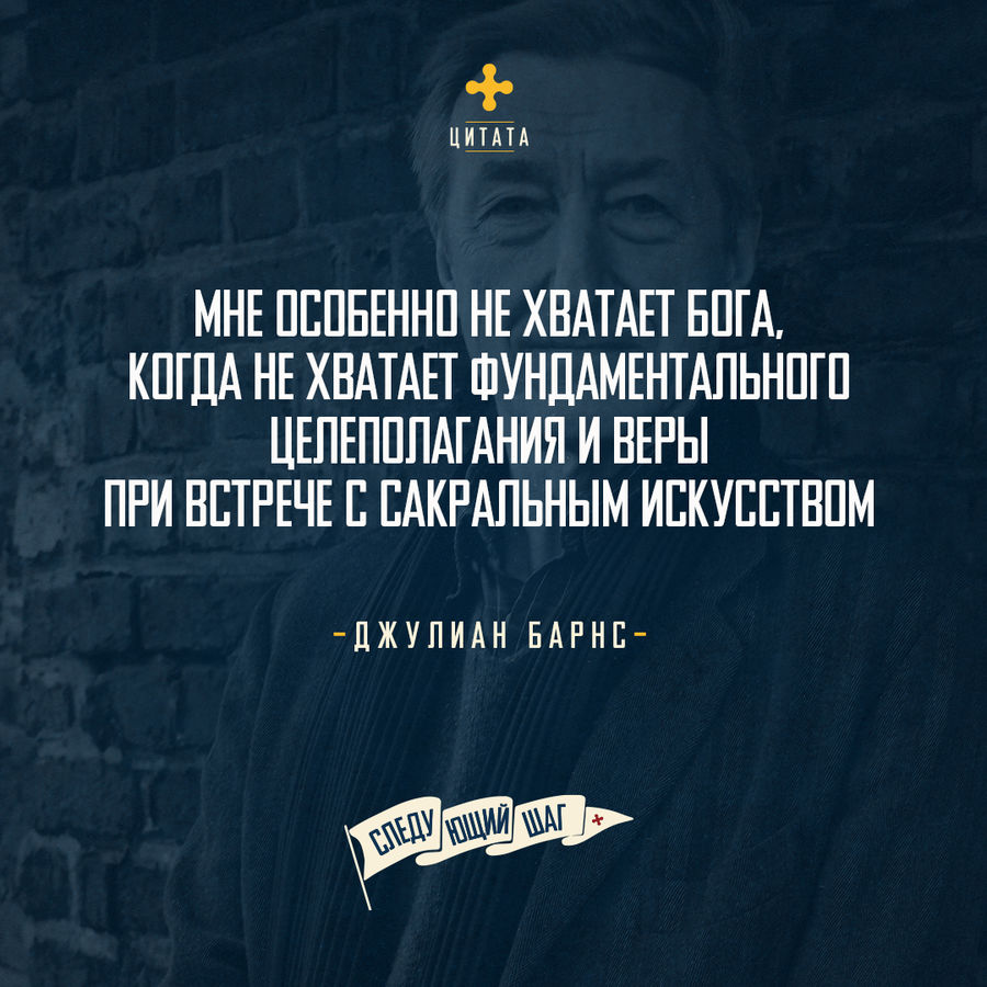 УТРЕННЕЕ РАЗМЫШЛЕНИЕ О БОЖЬЕМ СЛОВЕ