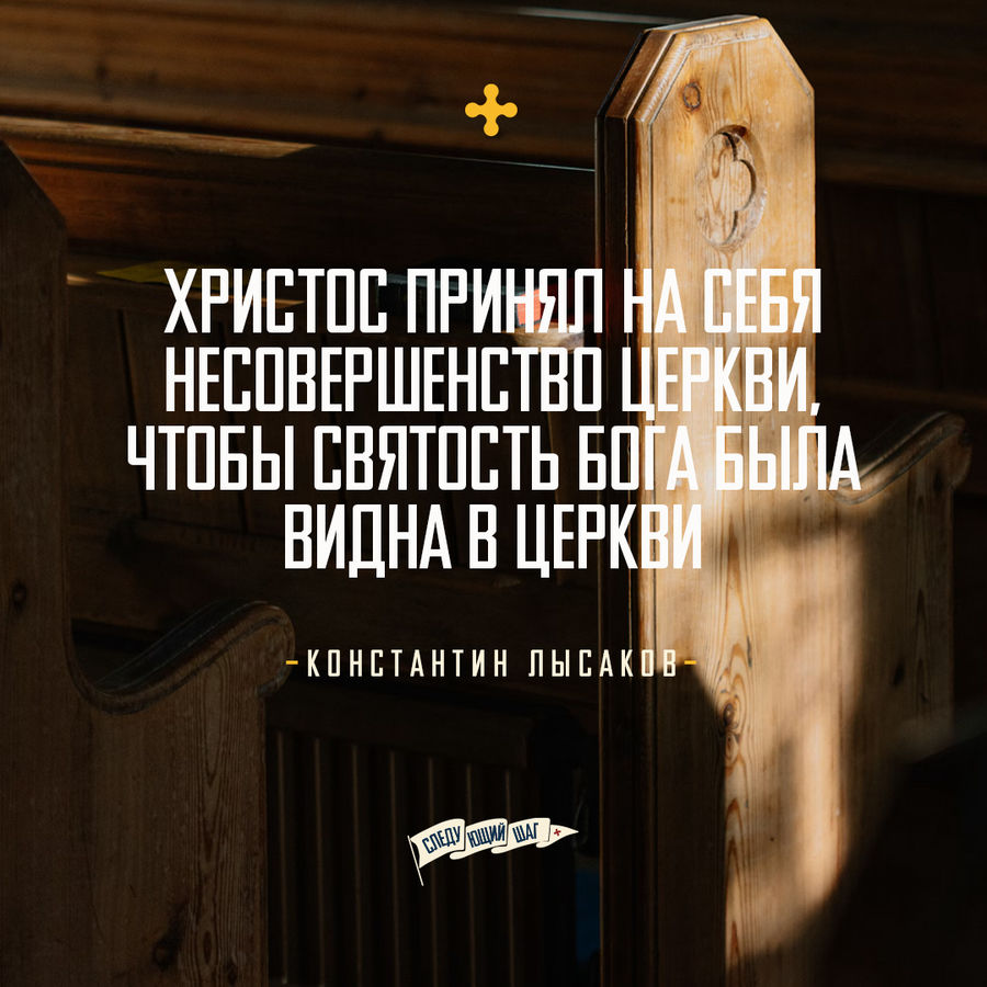 ДЕСЯТИСЕКУНДНАЯ ПРОПОВЕДЬ