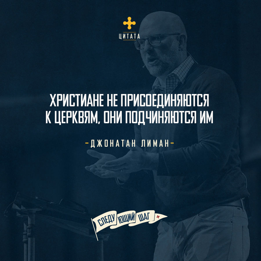 УТРЕННЕЕ РАЗМЫШЛЕНИЕ О БОЖЬЕМ СЛОВЕ