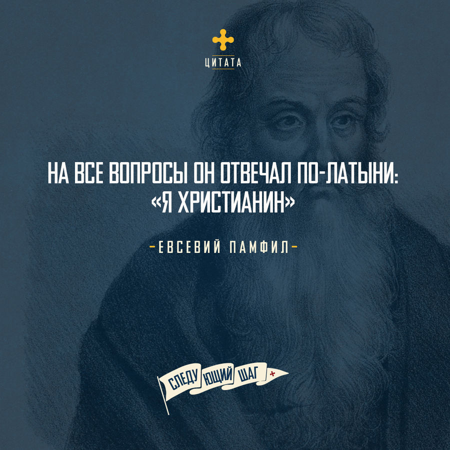 УТРЕННЕЕ РАЗМЫШЛЕНИЕ О БОЖЬЕМ СЛОВЕ