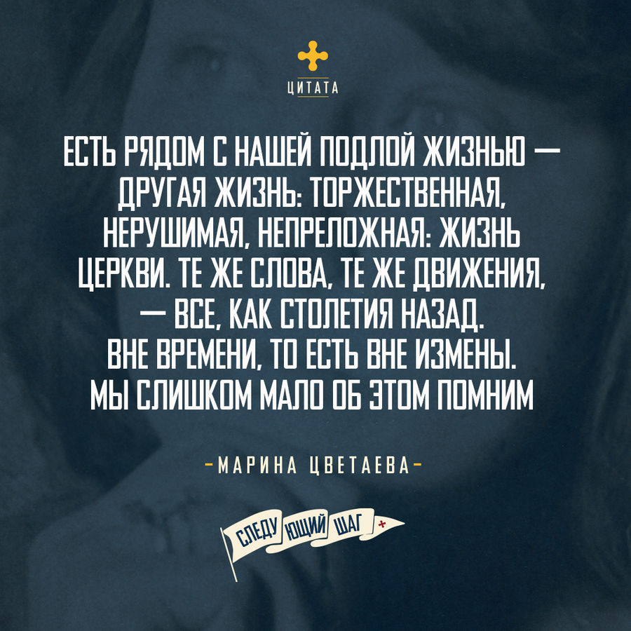 УТРЕННЕЕ РАЗМЫШЛЕНИЕ О БОЖЬЕМ СЛОВЕ