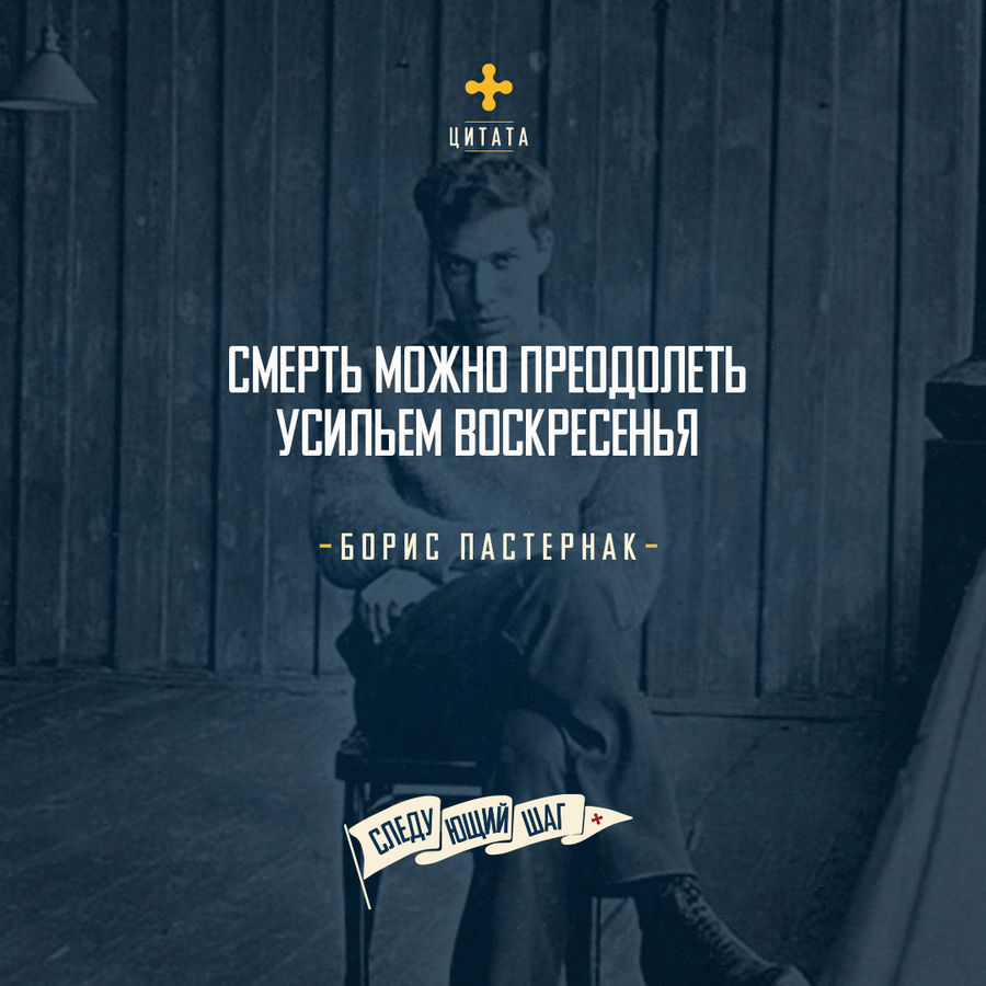 УТРЕННЕЕ РАЗМЫШЛЕНИЕ О БОЖЬЕМ СЛОВЕ