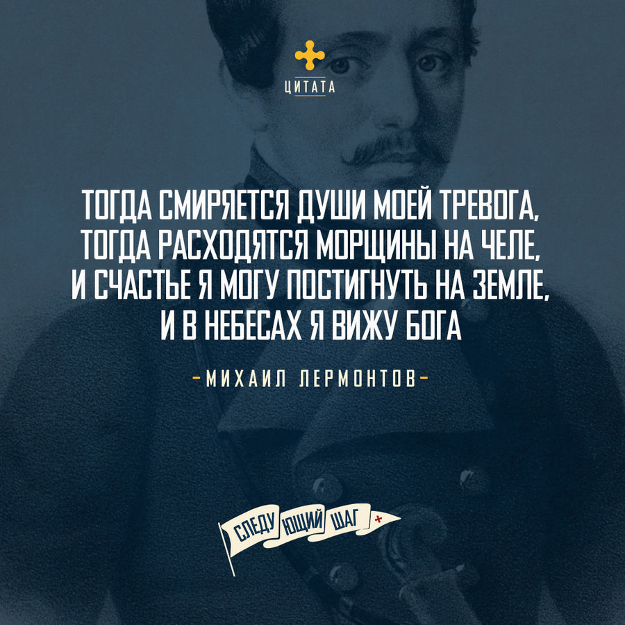 УТРЕННЕЕ РАЗМЫШЛЕНИЕ О БОЖЬЕМ СЛОВЕ