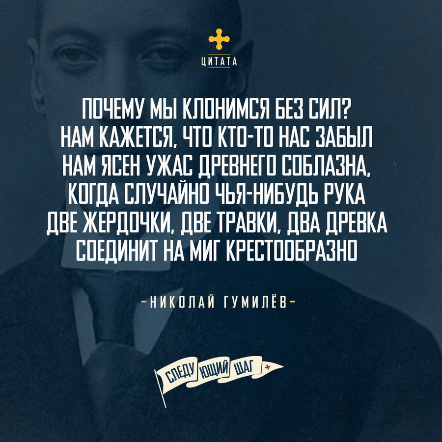 УТРЕННЕЕ РАЗМЫШЛЕНИЕ О БОЖЬЕМ СЛОВЕ