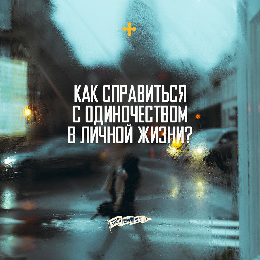 ЗАВТРА НА БОГОСЛУЖЕНИИ В 11:30