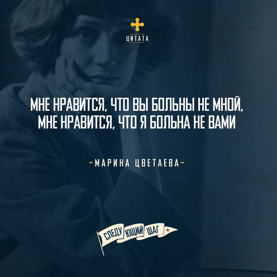 ПРИМЕНЕНИЕ ТЕМЫ СЕГОДНЯШНЕЙ ПРОПОВЕДИ