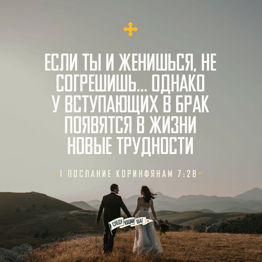 УТРЕННЕЕ РАЗМЫШЛЕНИЕ О СЛОВЕ БОЖЬЕМ