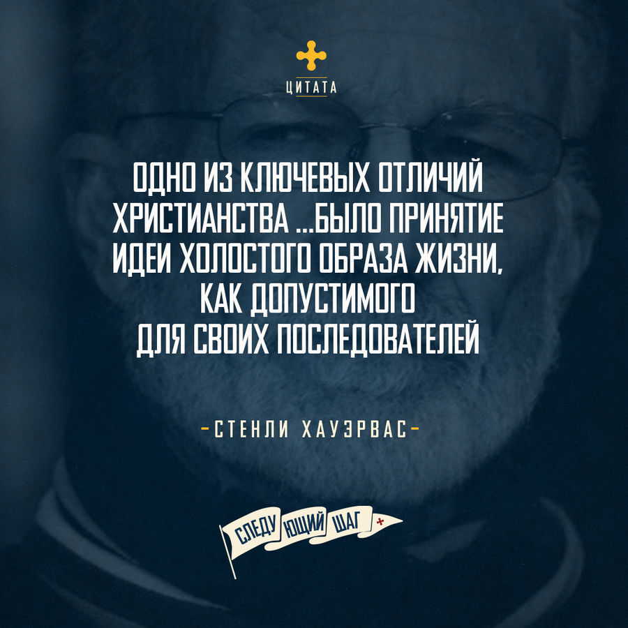 УТРЕННЕЕ РАЗМЫШЛЕНИЕ О СЛОВЕ БОЖЬЕМ