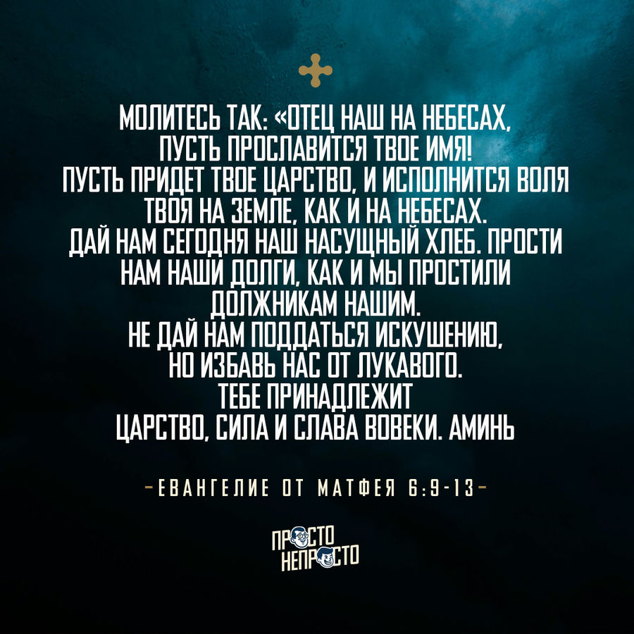 УТРЕННЕЕ РАЗМЫШЛЕНИЕ О БОЖЬЕМ СЛОВЕ