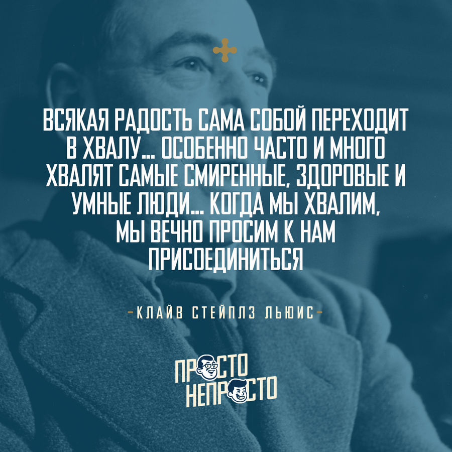 УТРЕННЕЕ РАЗМЫШЛЕНИЕ О БОЖЬЕМ СЛОВЕ