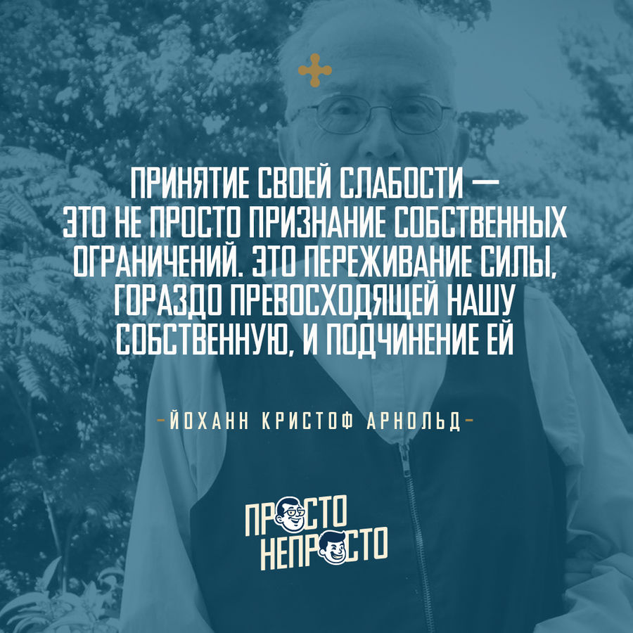 УТРЕННЕЕ РАЗМЫШЛЕНИЕ О БОЖЬЕМ СЛОВЕ