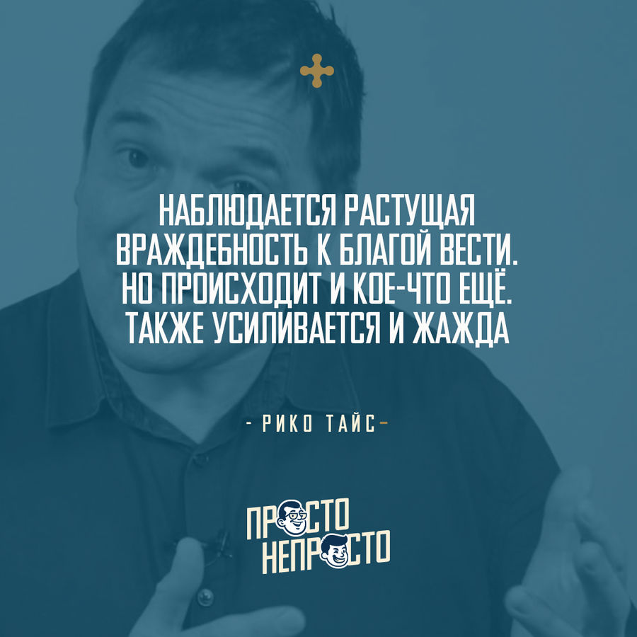 УТРЕННЕЕ РАЗМЫШЛЕНИЕ О БОЖЬЕМ СЛОВЕ