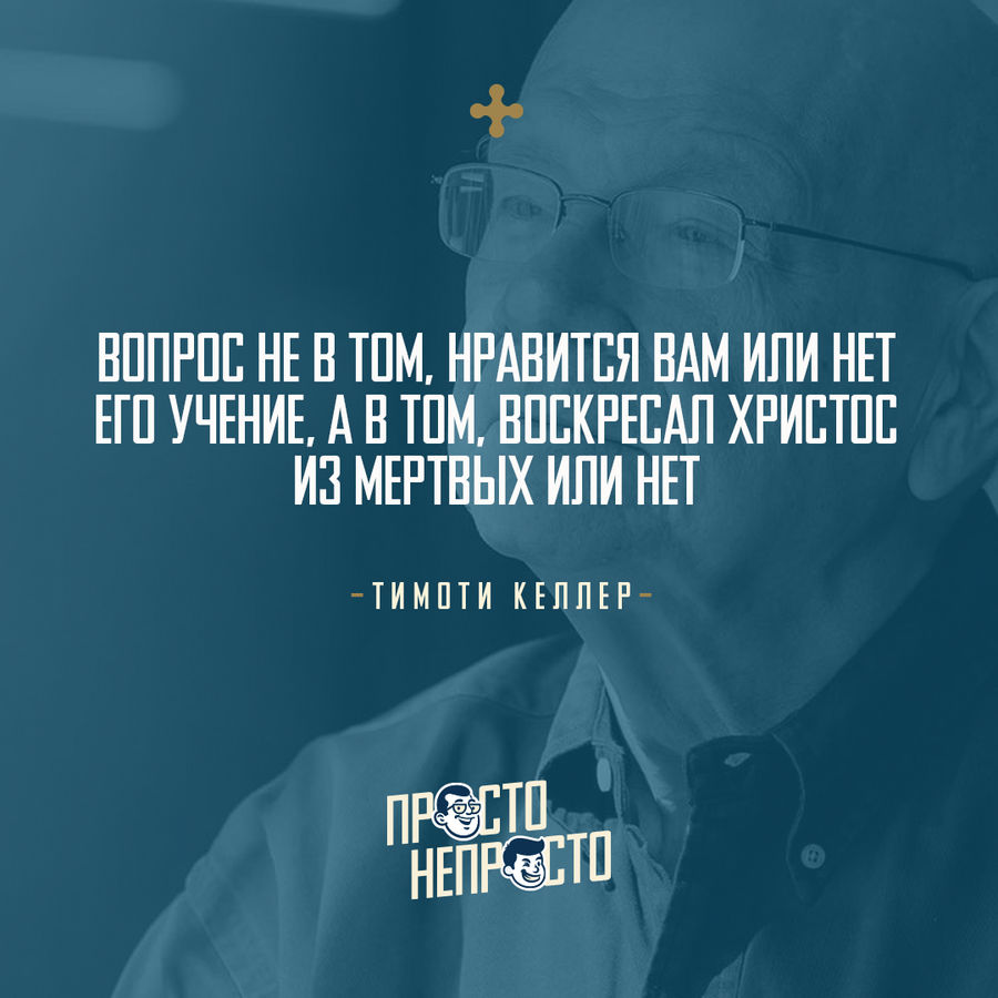 УТРЕННЕЕ РАЗМЫШЛЕНИЕ О БОЖЬЕМ СЛОВЕ