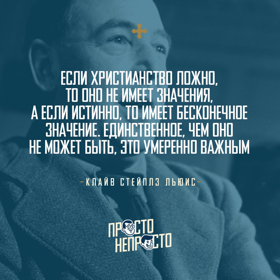 УТРЕННЕЕ РАЗМЫШЛЕНИЕ О БОЖЬЕМ СЛОВЕ