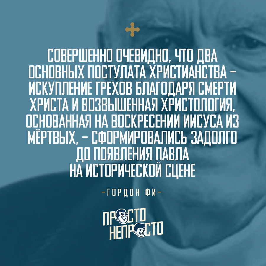 УТРЕННЕЕ РАЗМЫШЛЕНИЕ О БОЖЬЕМ СЛОВЕ
