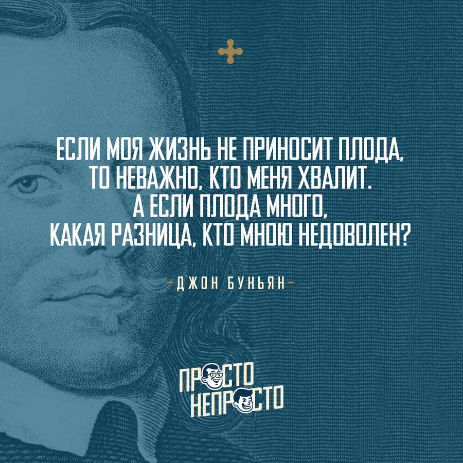 УТРЕННЕЕ РАЗМЫШЛЕНИЕ О БОЖЬЕМ СЛОВЕ