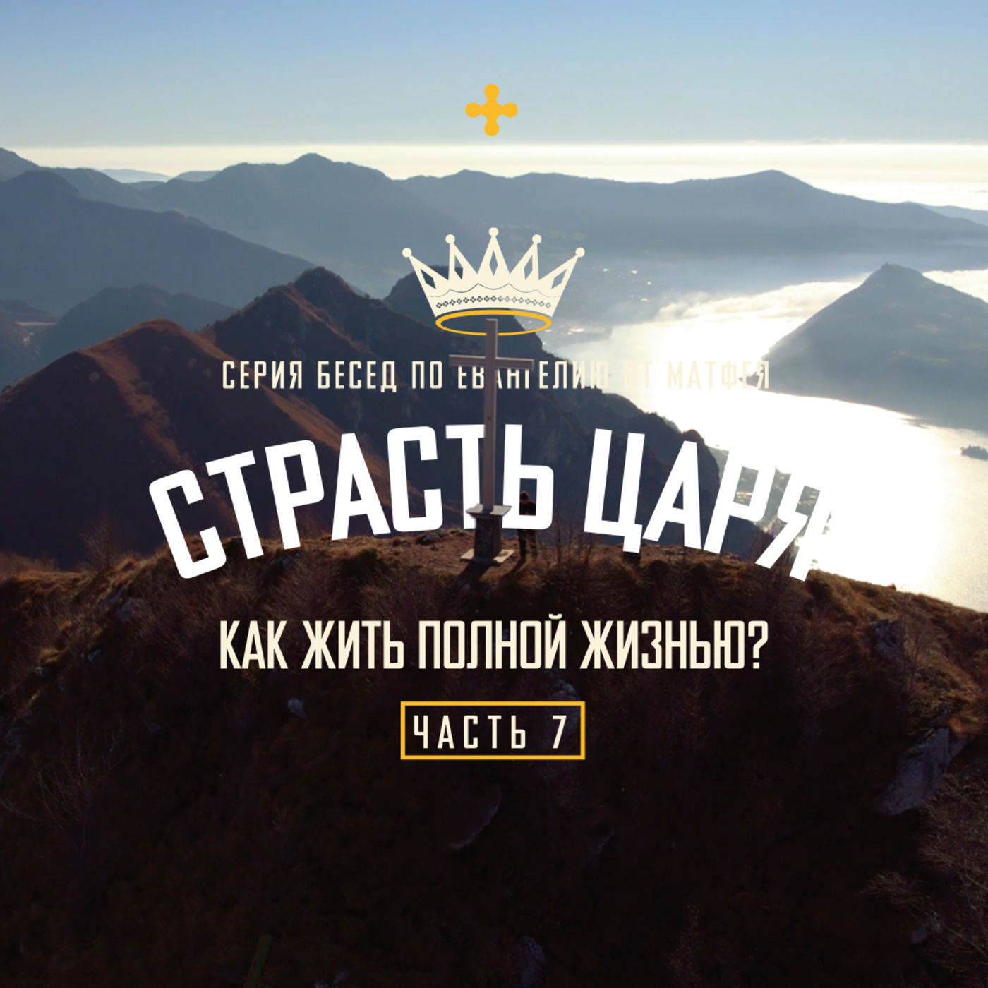 Московская библейская церковь
